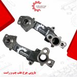 بازویی چرخ عقب پژو (ژامبون) چدنی | مناسب دنا، سمند، 405 و پارس | خرید از تولیدکننده
